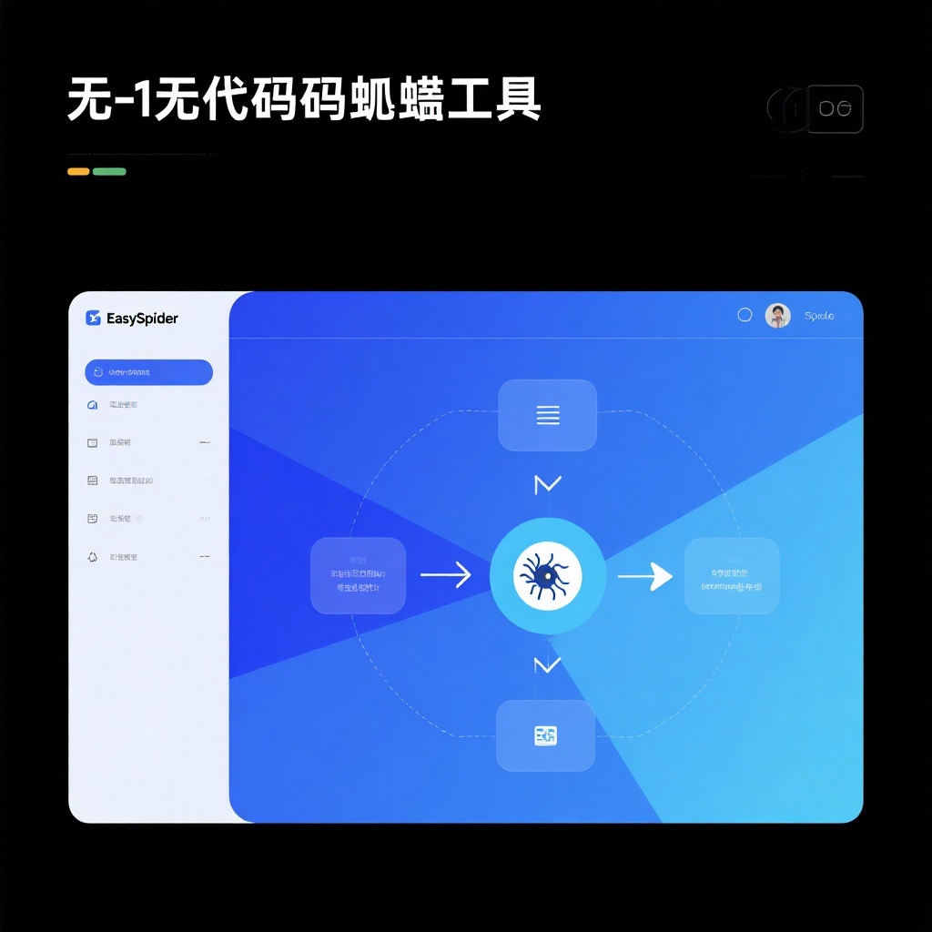 EasySpider: 2025 No-Code Visual Web Scraper – Easy Scraping